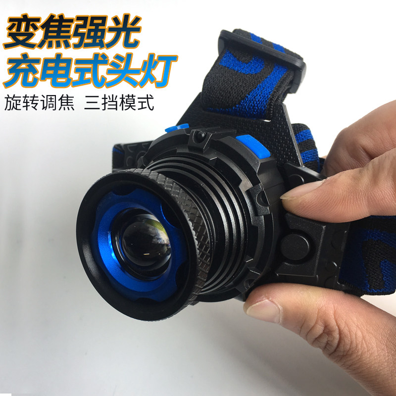 变焦强光戴式充电灯 挖耳朵屎带灯掏耳朵工具 采耳掏耳灯