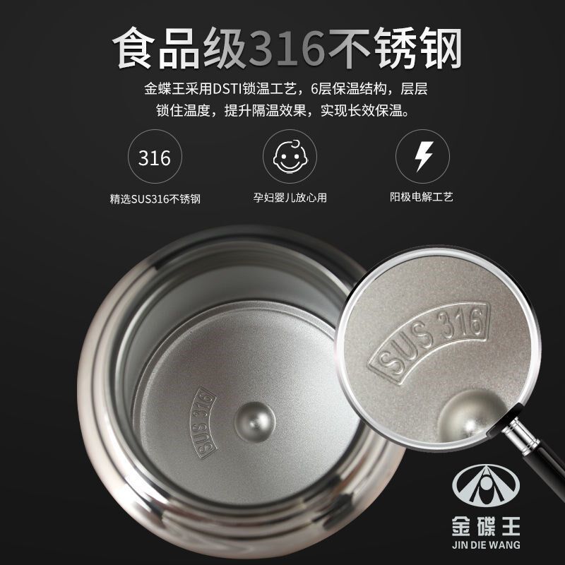 闷烧杯焖烧罐焖烧壶保温饭盒学生上班族