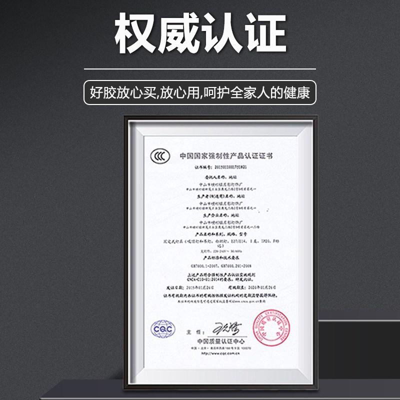 磁铁粘金属胶水铝铁硼永磁粘铝合金石材铜快干胶环保强力电动强磁