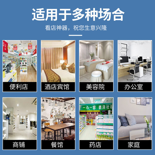 疫情防控语音提示器来提醒感应进门进店请出行程码宣传喇叭