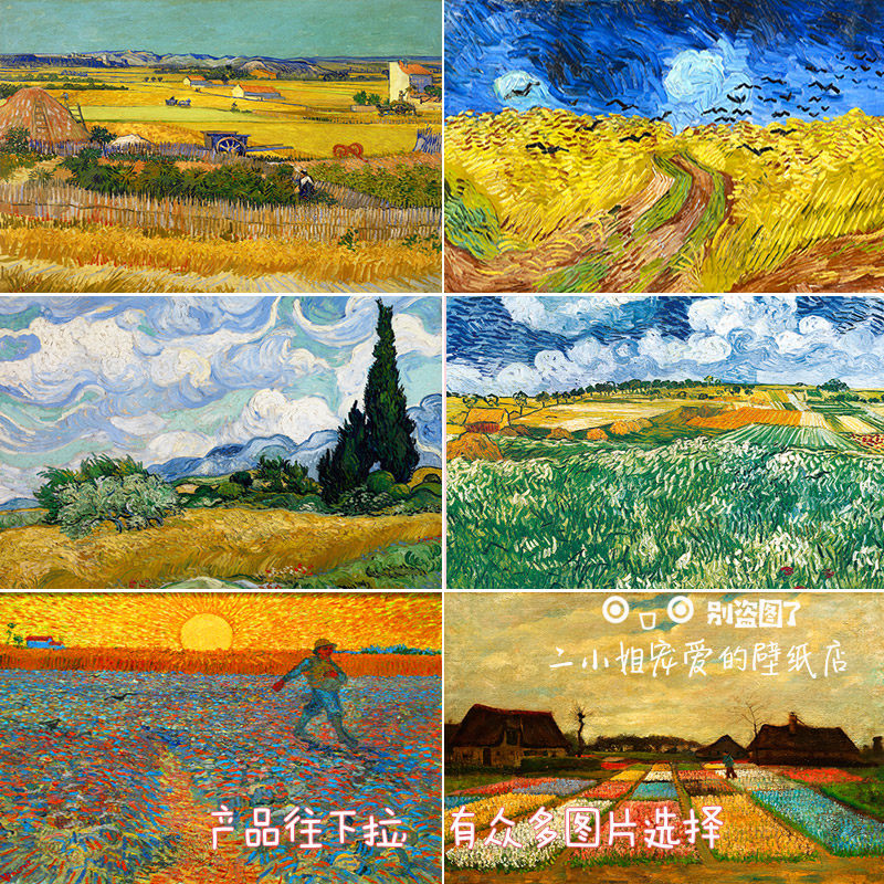 梵题星空油画壁纸创意客厅沙发艺术壁画电视背景墙墙纸杏