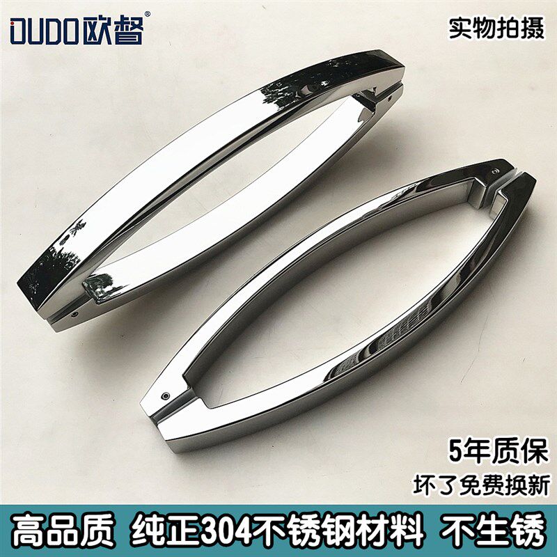 房拉手浴室拉手门把手月亮弯月牙形弧形
