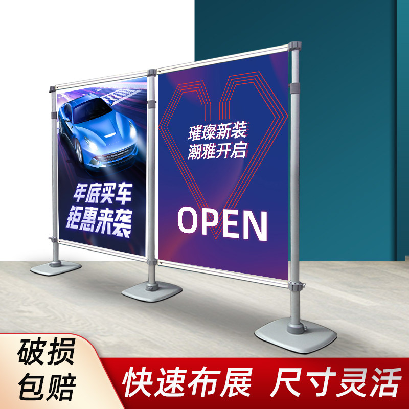 快展展架大型铝合金伸缩背景架喷绘布广告支架签名墙板展会布展