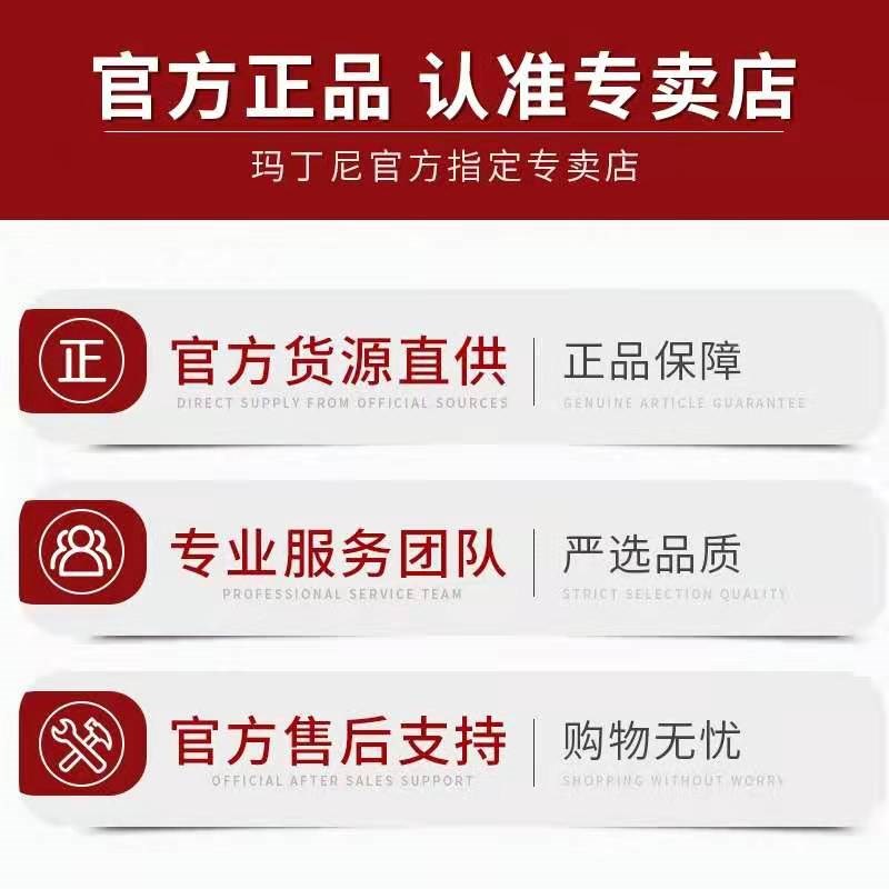 马丁尼玛丁尼跨界 面单板古典吉他电箱