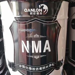 凯伦非固化沥青防水涂料卷材打底冷底油