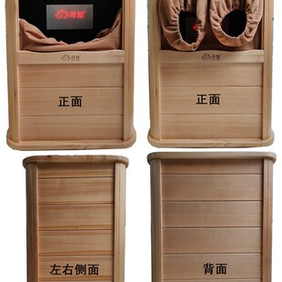 足疗桶 汗蒸远红外养生代 盛利隆 荷慧智能频谱全息能量养生桶