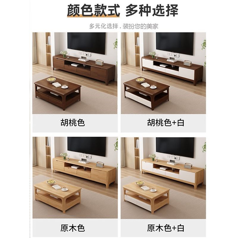 电视柜客厅2025新款新款全实木电视柜北欧风窄小客厅家用简易电视