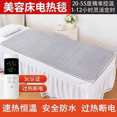 床电热毯洗脚床加热垫升温快厘宽温窄的