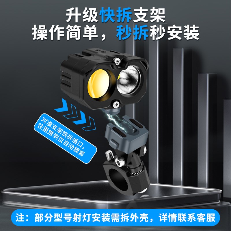 摩快拆模块改铝合金通用万向快拆支架