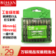万级批头头螺丝批头优质钢材风批充电钻十字批咀用小头