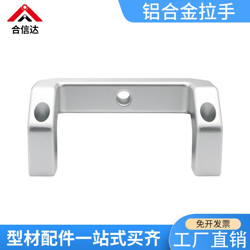 方形铝合金拉手加厚加粗工业械设备配电箱柜门把手
