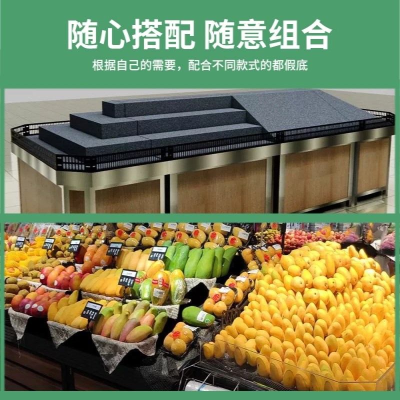 超市生鲜假底泡沫陈列假底陈列果蔬假底垫板货架中岛堆斜面