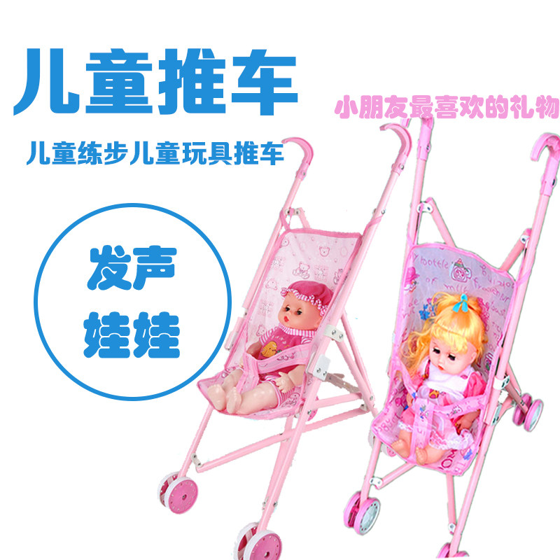 婴幼儿童手推带洋娃娃过宝宝助学步仿真小孩推