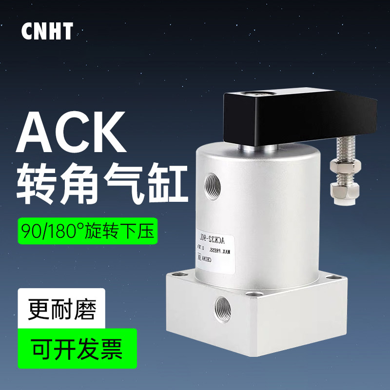 下压气缸夹紧气缸 转角气缸