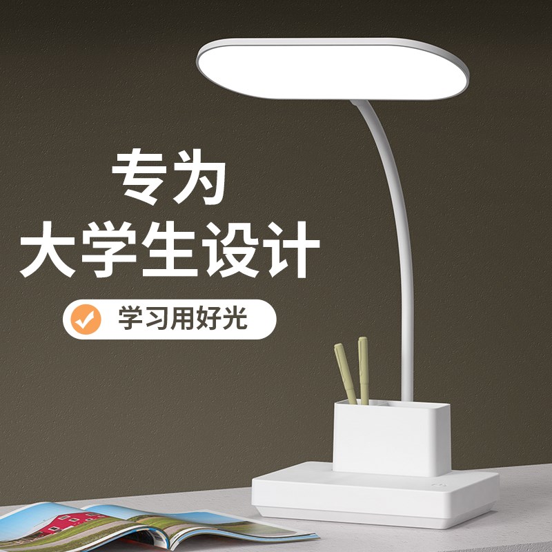 台灯护眼学习充电款大台灯卧室床灯老用办公室大陆电池款