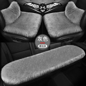 冬季 汽车羊毛绒坐垫女防滑保暖加厚长毛单片三件座垫座座椅