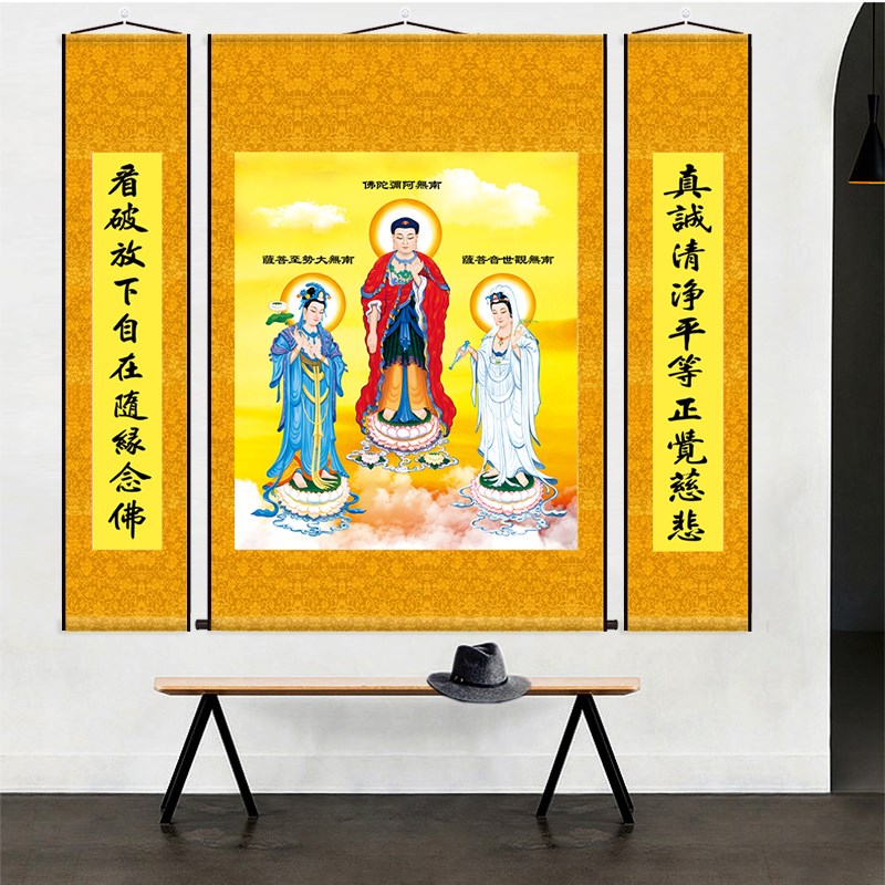 西方圣观世音普萨大势至普萨中堂画像临摹佛堂玄关供奉装饰挂画