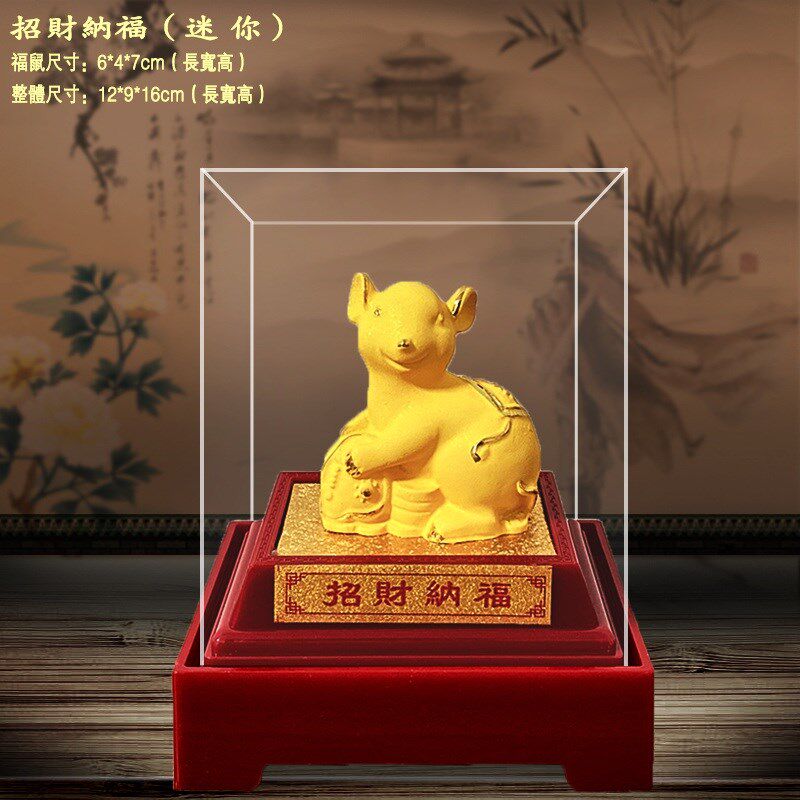 绒沙金生肖鼠牛虎兔龙蛇马羊猴鸡狗猪工艺品摆设 招财十二生肖