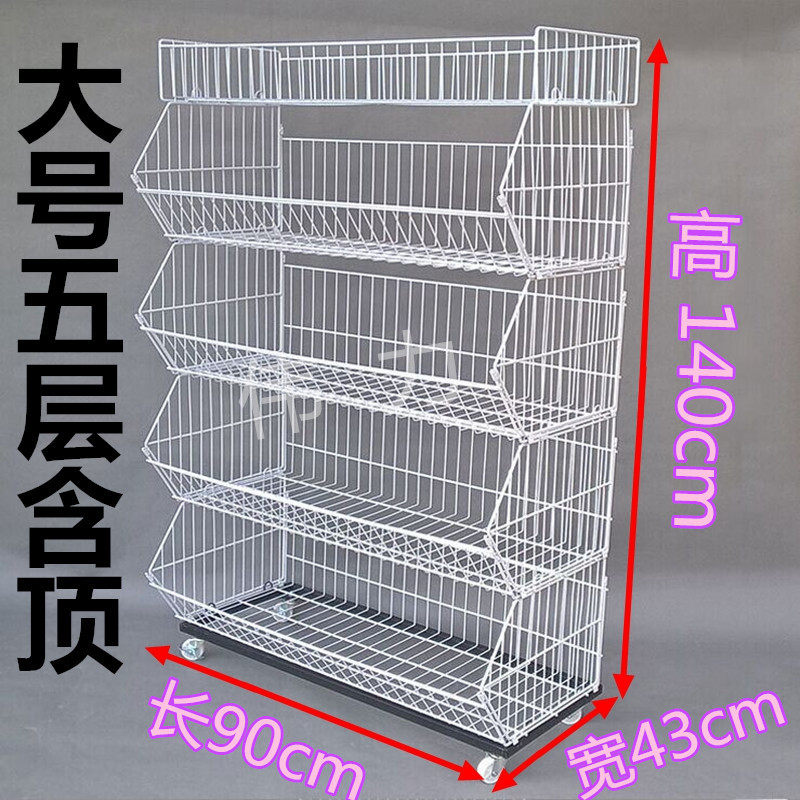 斜口篮货架零食架面包架便利店药店促销架超市零食品货架带轮