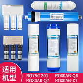 朗诗德通用寸 寸全