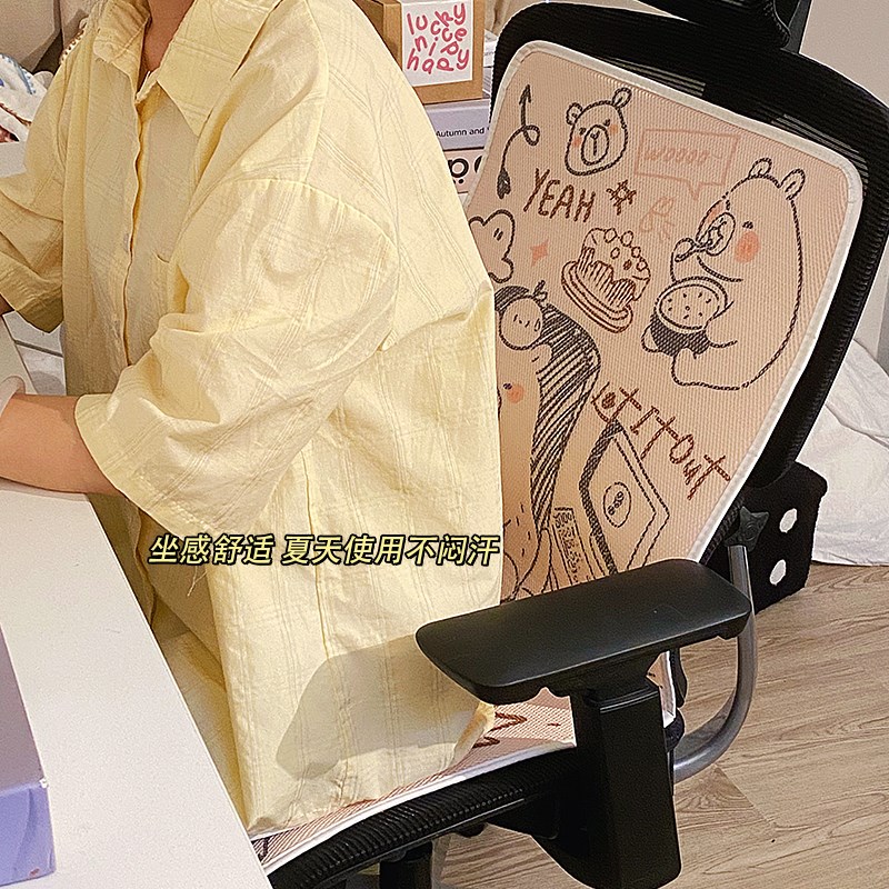 夏天爱办公椅垫坐垫靠垫一体式凉席坐垫带靠背电脑转椅凉垫