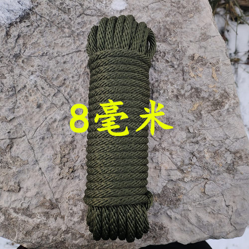 耐磨尼龙绳捆绑绳彩色绳子红色黑色绿色白涤纶绳货车篷布绳