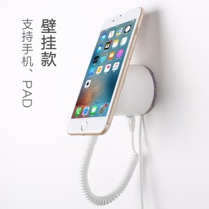 夷希微平板防盗器展示架手体验柜脑充电报警锁支架座