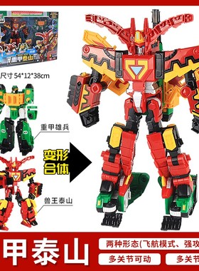咖宝神变形汽重工战队重甲雄兵器大师男孩卡宝
