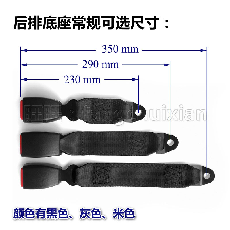 后座椅安全带底座 面包车汽车客车软锁扣卡槽 保险带