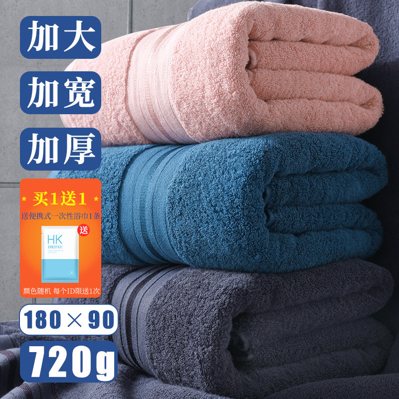 纯浴巾大加大加厚款超大毛巾冬天酒店吸水掉毛
