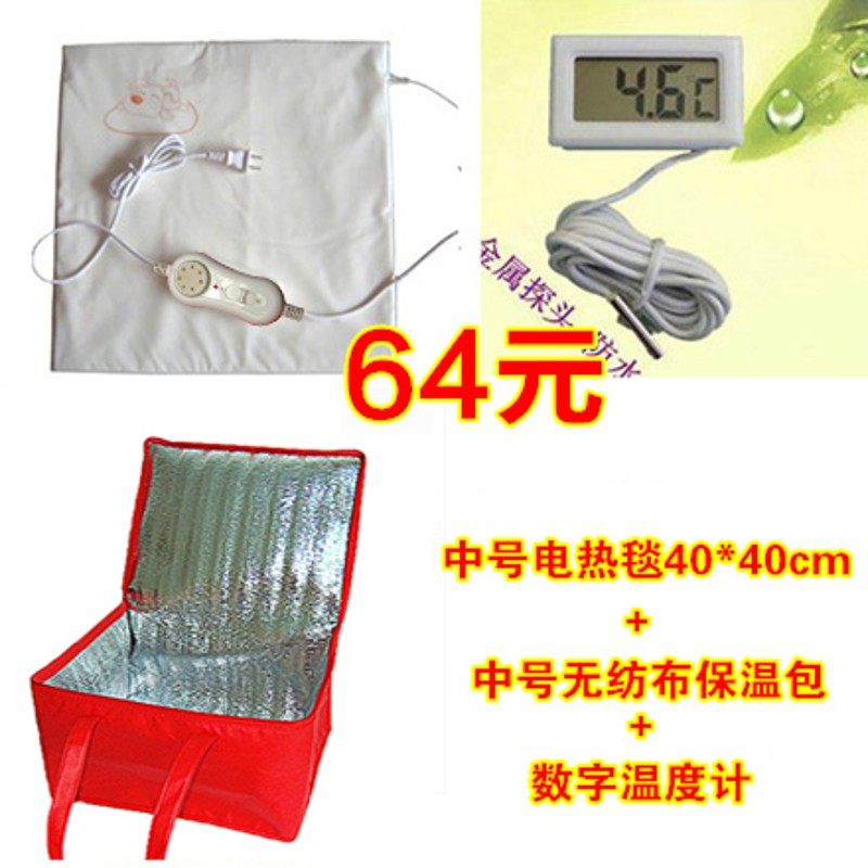 自制发酵箱面包酸奶纳豆酒酿酒手工皂育种孵化箱恒温醒发箱