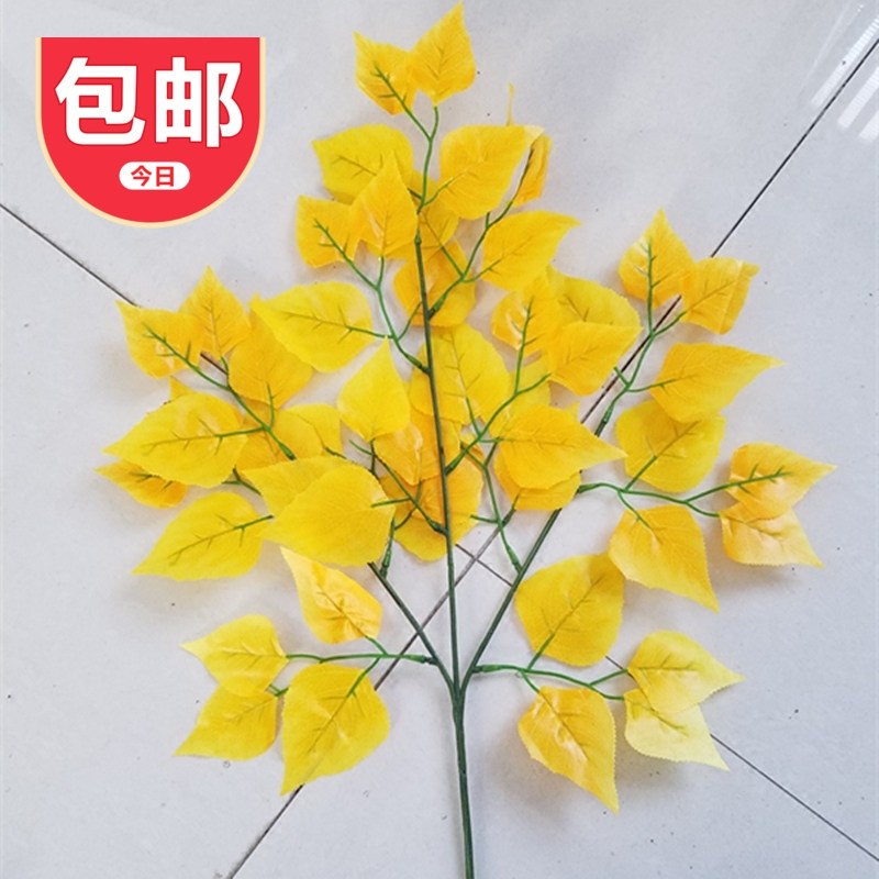 仿真白桦树叶榕树叶枫树叶子银杏叶子树枝树叶园艺绿植田园林饰