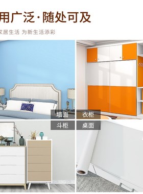 橙色纸门加厚肤感改色膜旧家具防水自粘皮柜子翻新改造