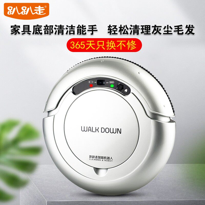 趴趴走扫宝扫地器超智能吸尘器自动拖地擦地体洁