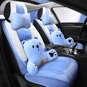 汽车坐垫冬季 短毛绒?椅垫冬天保暖加厚卡通爱女士通用全包座