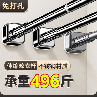 伸缩杆晾衣杆免打帘撑杆免钉支撑架收缩挂浴帘杆子