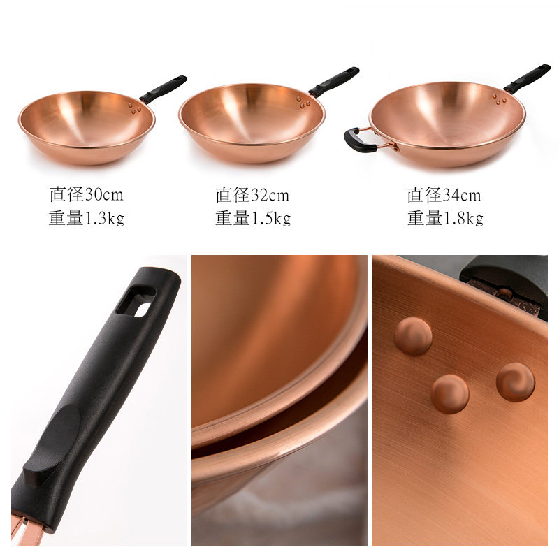 吉泉纯紫铜炒锅加厚无涂层紫铜锅汤火锅防烫手锅