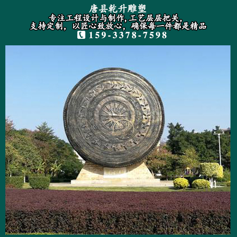 大型铜鼓雕塑广西铜鼓仿铜腰鼓壮族文化题广场雕塑装饰品