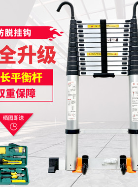 巧伸铝合金蓝色梯子伸缩梯钩子升降直梯非绝缘