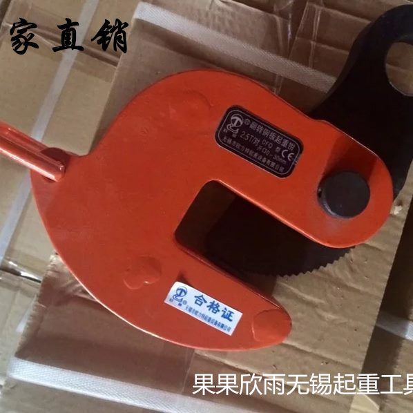 转钳起重吊吨-D钳无Q1.5钢板装起重FT10钳钳钳翻翻板钩吊起重锡