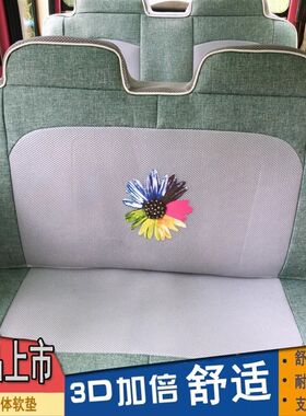 金彭骏捷轮座金博鲁客淮大江虹彩雷迈轮座椅坐垫
