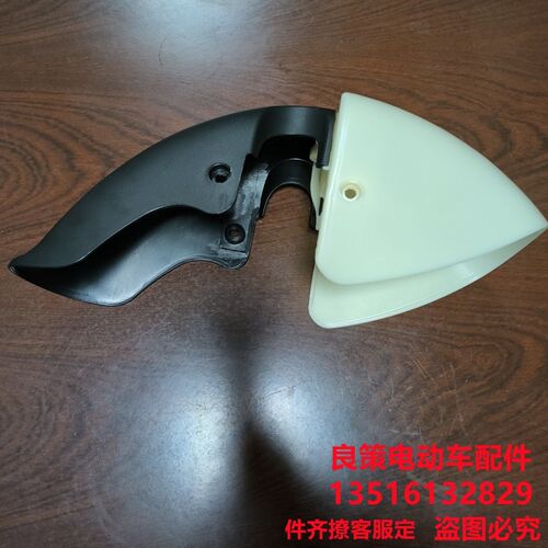 前泥板前挡泥瓦配专前轮泥瓦