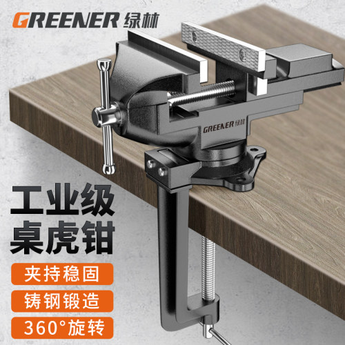 防夹保护台钳小型虎钳台夹具迷你桌虎钳木工万向