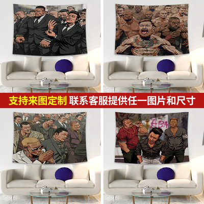 马东锡嘴炮康纳纹身背景布挂布遮丑墙布卧室床头宿舍画布挂毯