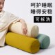 长条抱枕女生睡觉孕妇床上侧睡夹腿圆柱靠枕头男生骑枕拆洗