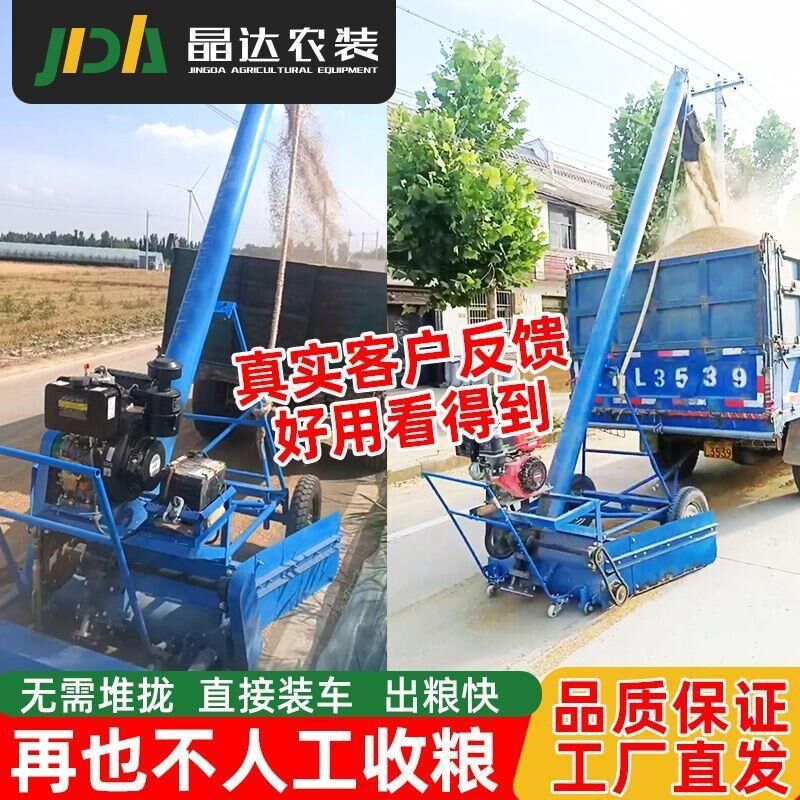 新款马路收粮农用炮吸粮装车车载粮食提升装粮自动厂家