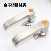 蒸箱把手 蒸柜拉手蒸饭柜门铰链商用厨具 乐蒸饭车蒸箱门把手