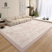 法式 级茶几沙发地垫子 奶油风客厅地毯粉色卧室床边防滑毯秋冬季