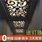 硬镂空吊顶通格屏风客厅玄关格电视背景墙