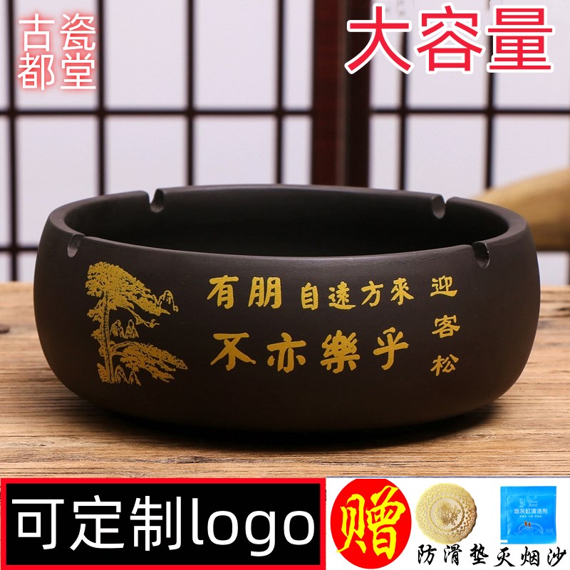 紫砂烟灰缸创意茶室带盖烟缸客厅办公室客厅大号茶桌